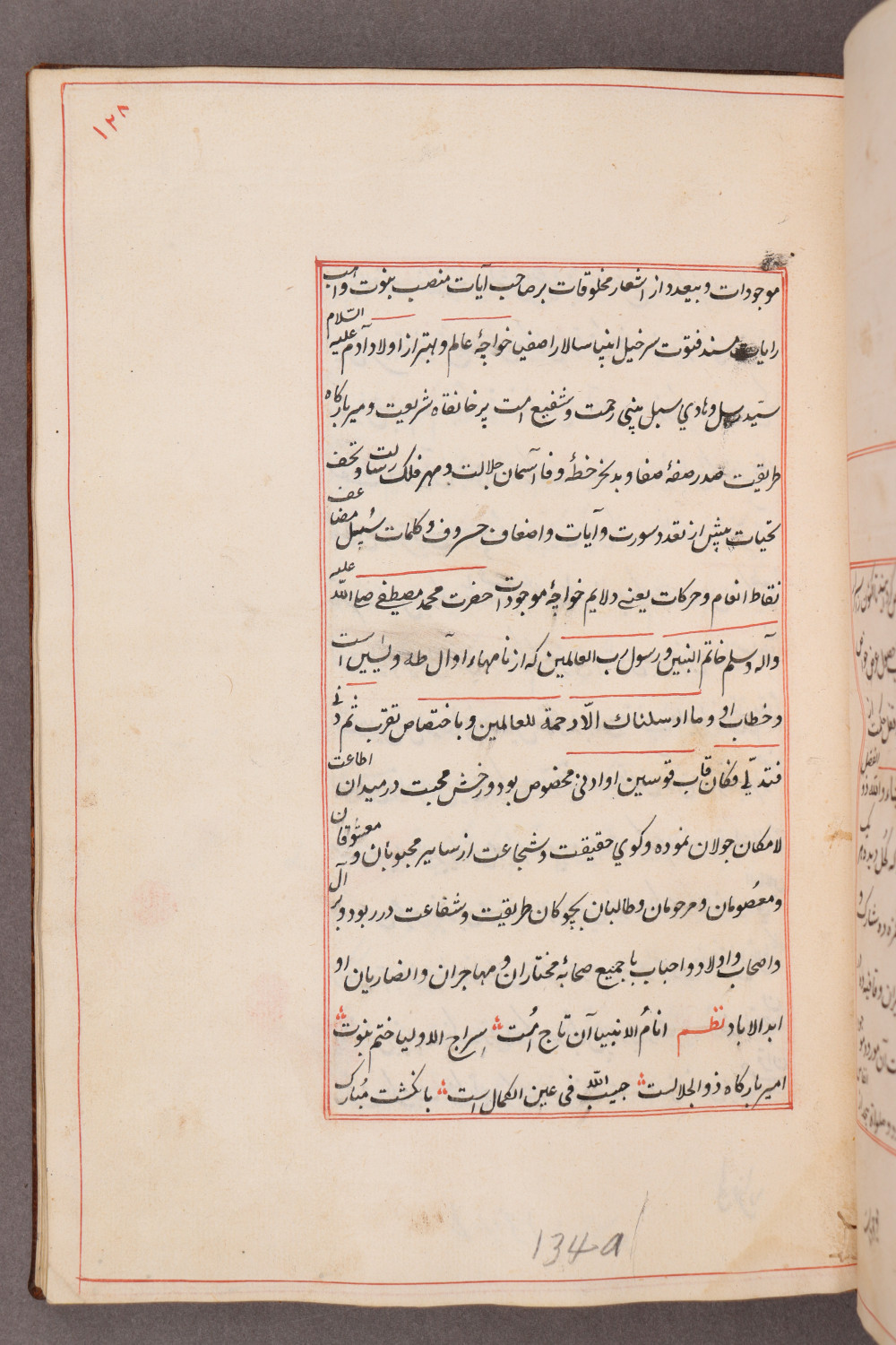 Folio 128 recto (134 a)
